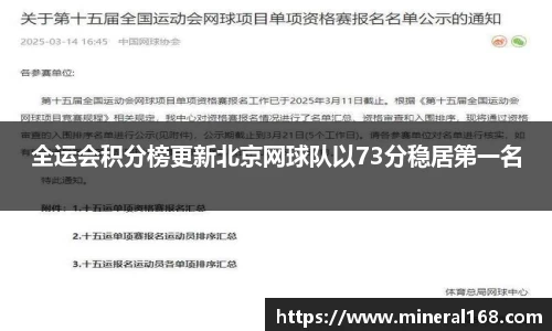 BB贝博登录入口